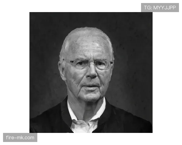 贝肯鲍尔经典对决重现江湖，传奇魅力跨越时代引热议