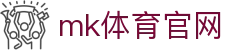 MK体育官网 - 注册即享优惠，MK体育APP